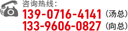 武漢鍋爐廠家電話